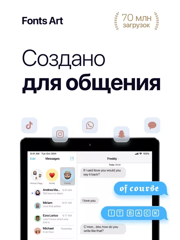 Fonts Art: Keyboard for iPhone