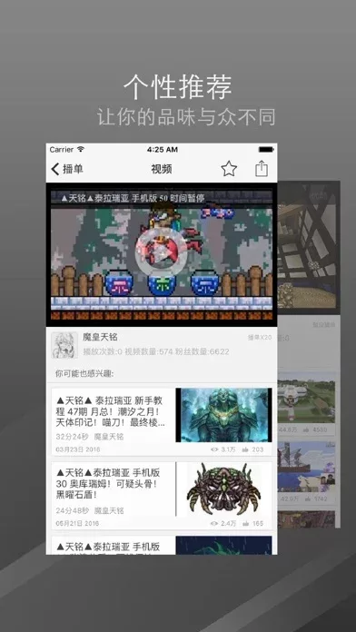 口袋游戏视频 - 泰拉瑞亚 tr Terraria edition
