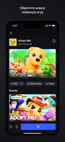 Roblox