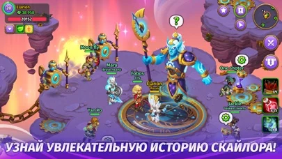 Skylore Online