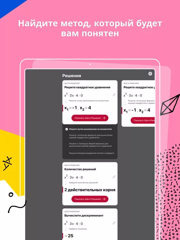 Photomath