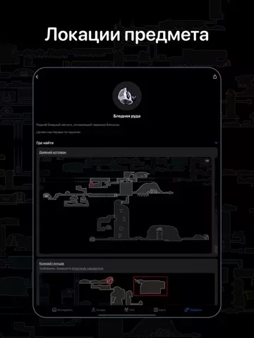 Guide for Hollow Knight