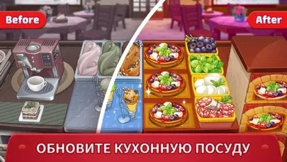 Cooking Madness-Kitchen Frenzy