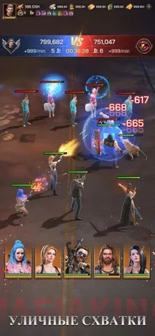 Mafia Mobile