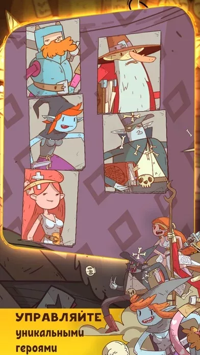 Meteorfall: Krumits Tale