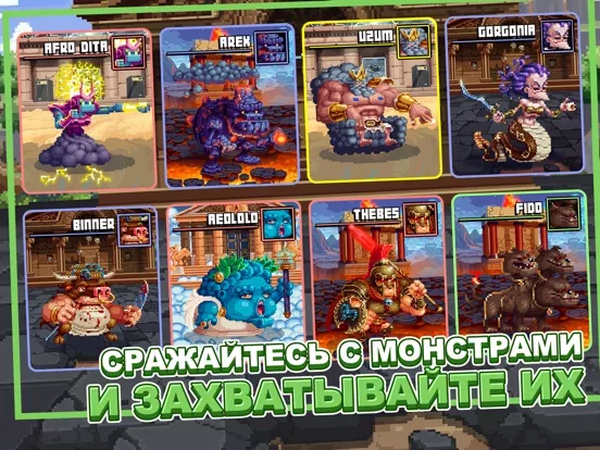 Bit Heroes Quest