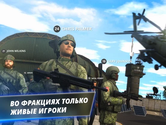 OneState RP: Симулятор Жизни