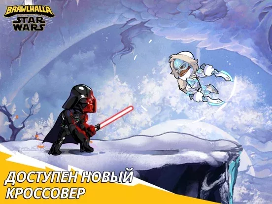 Brawlhalla