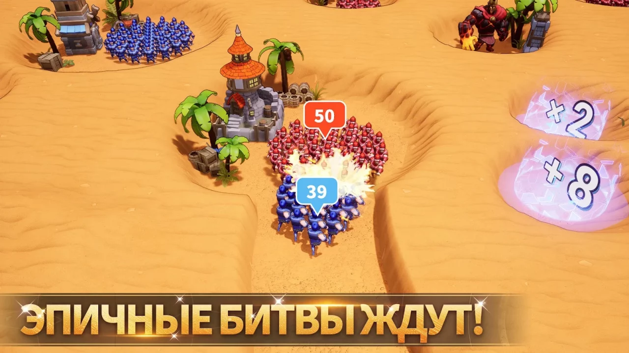 Lords Mobile: Война королевств