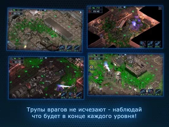 Alien Shooter TD