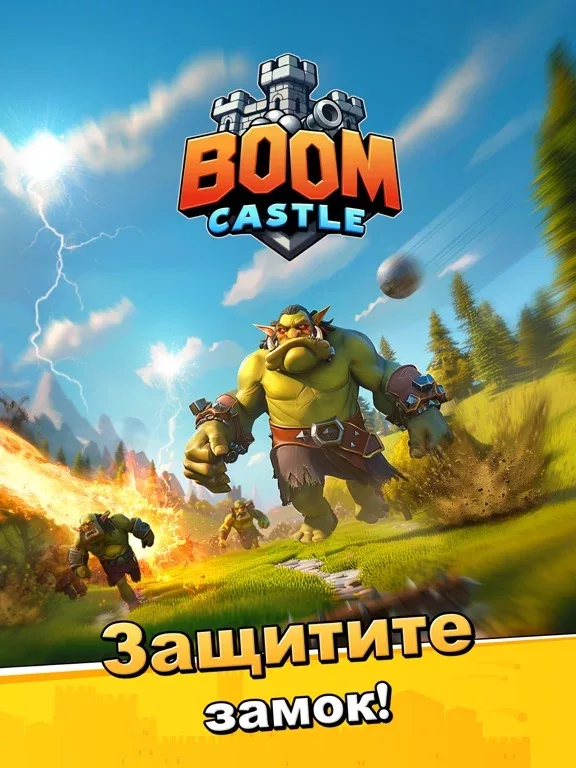 Boom Castle: Tower Defense TD