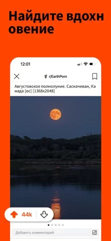 Reddit