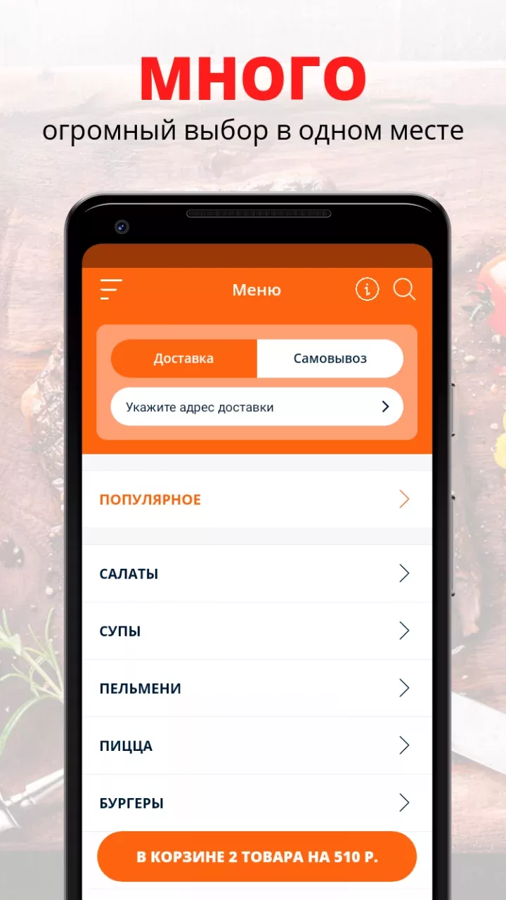 RADA | Красноярск