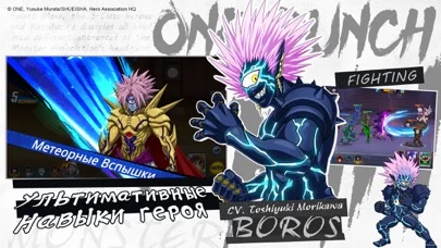 One-Punch Man:Road to Hero 2.0