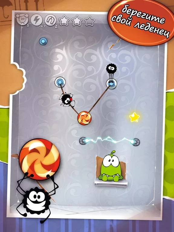 Cut the Rope GOLD