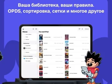 Panels - Comic Reader