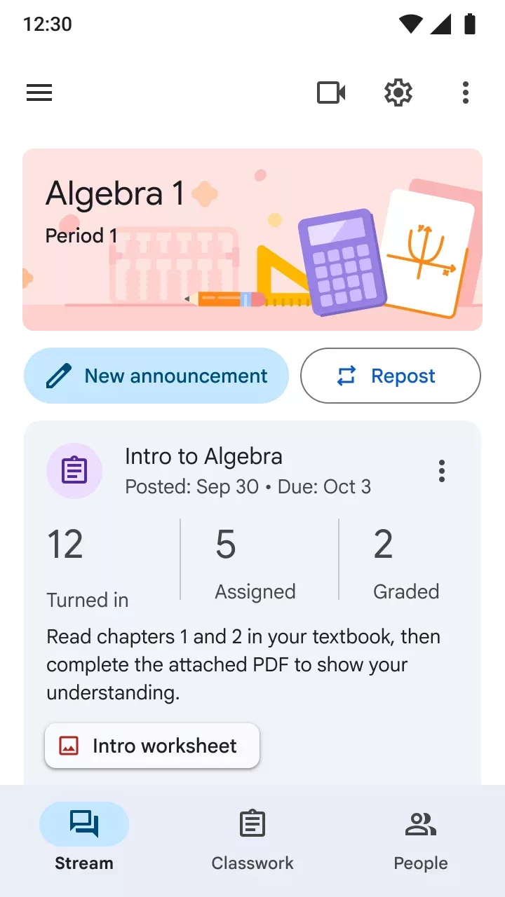 Google Класс