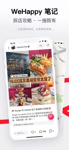 WeHappy - Connect & Share