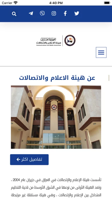 CMC Iraq