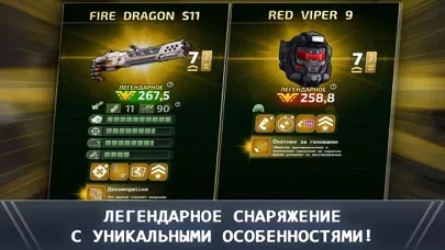 Alien Shooter World
