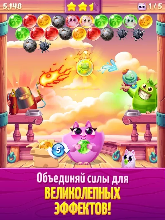 Cookie Cats Pop