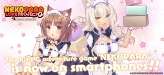 Nekopara Love Project Vol.2