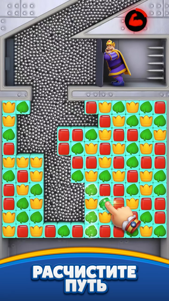Royal Match