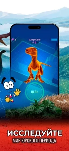 Jurassic World К жизни