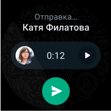 WhatsApp Messenger