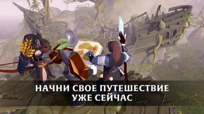 Albion Online