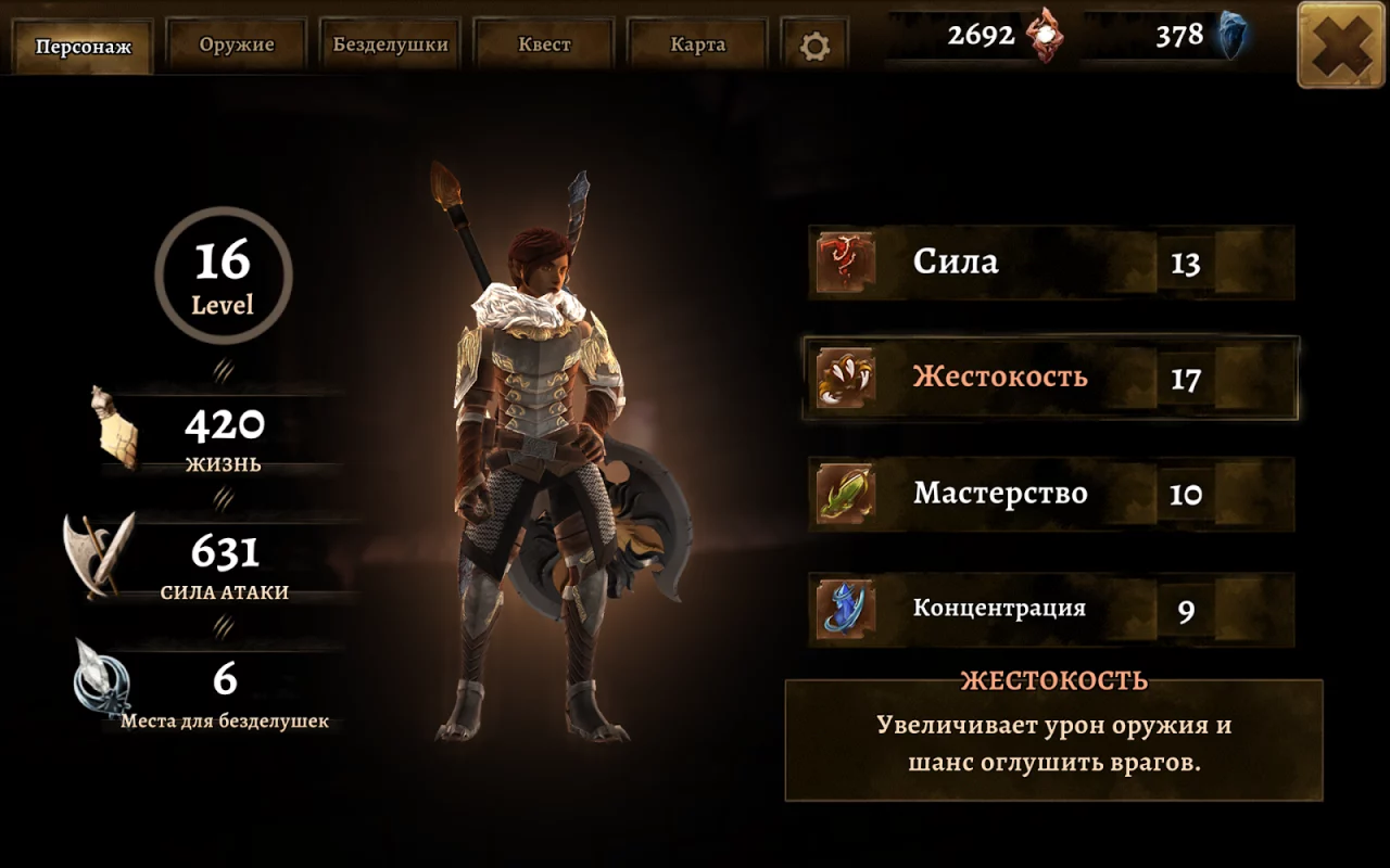Grimvalor