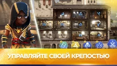 Assassins Creed Восстание