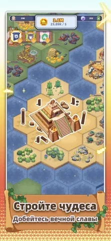 Pixel Civilization: Idle Цив