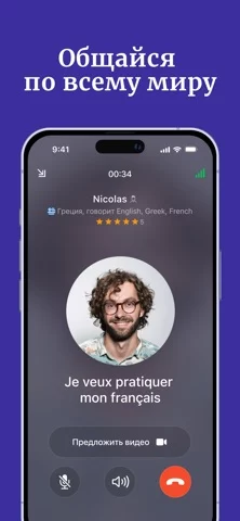 Wakie Chat: Talk with Friends