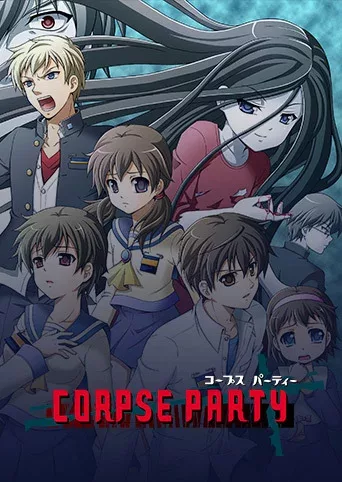 Corpse Party