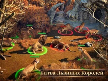 Beast Lord: The New Land
