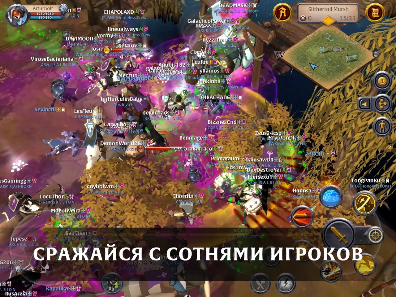 Albion Online