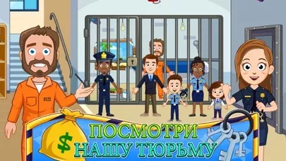 My Town : Police