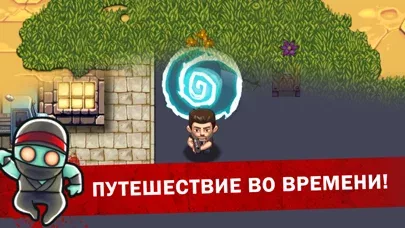 Age of Zombies™