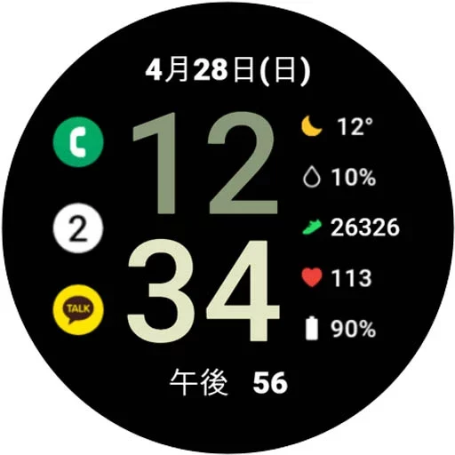 HMKWatch Digital 130