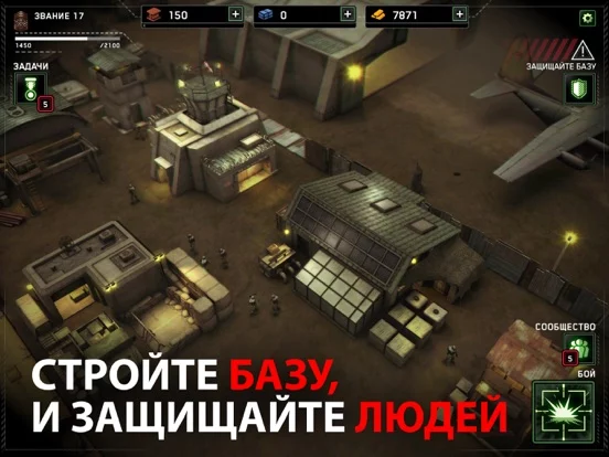 Zombie Gunship Survival