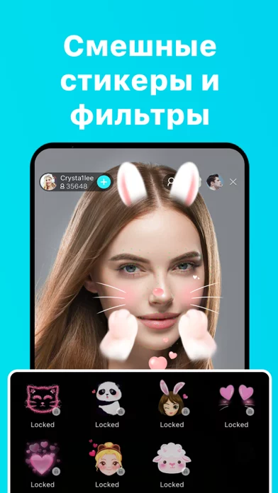 BIGO LIVE - трансляции онлайн