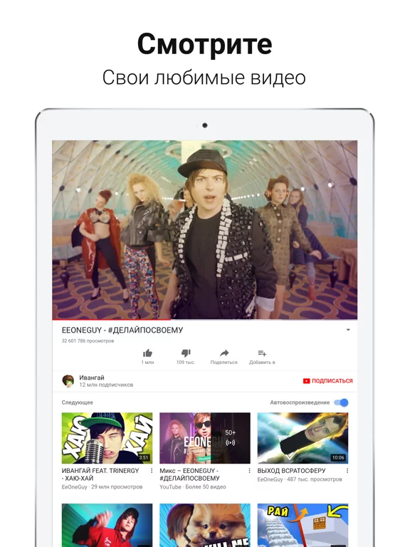 YouTube