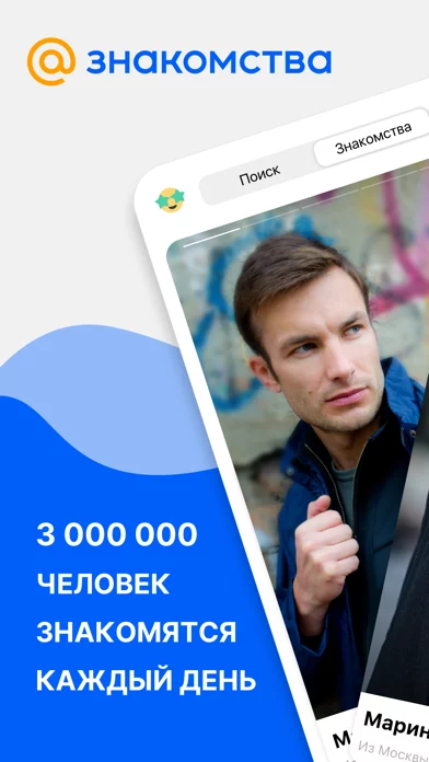 Love Mail.Ru