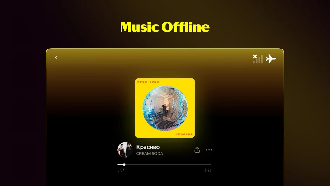 Yandex Music, Books & Podcasts