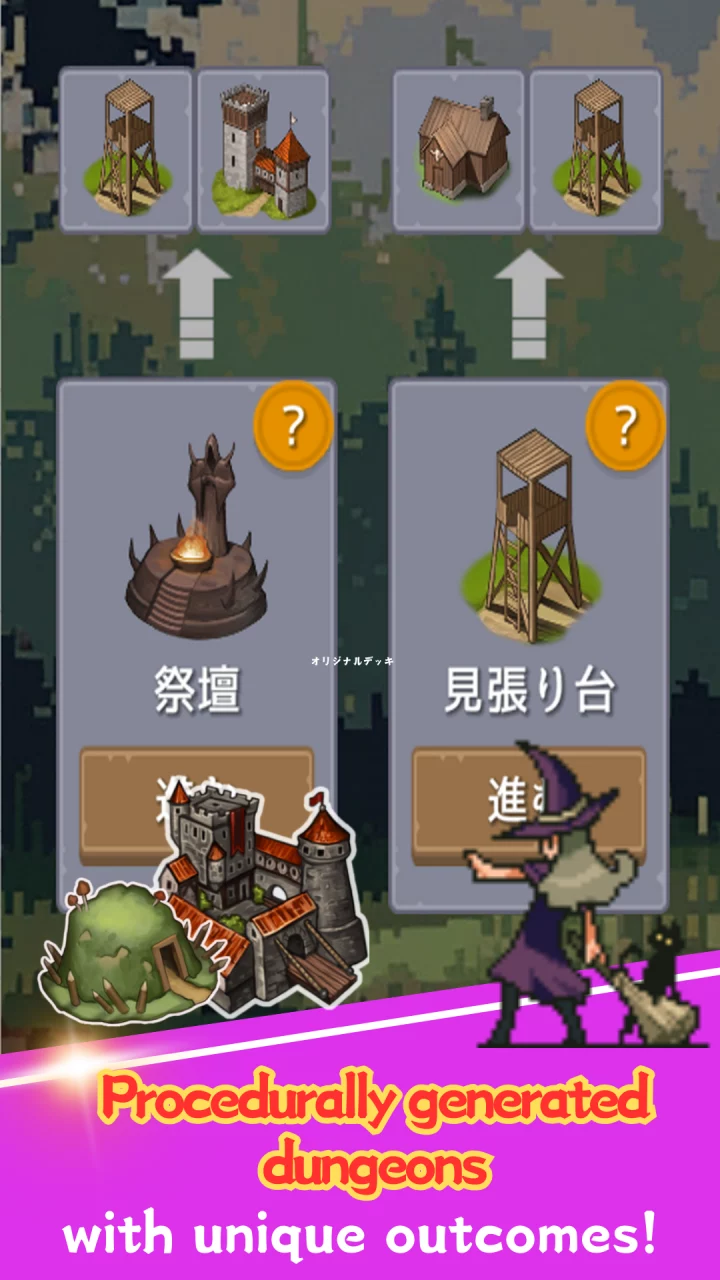 Witch and Summons