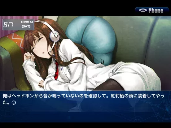 STEINS;GATE 比翼恋理のだーりん