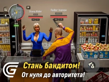 Grand Mobile: RP жизнь и тачки