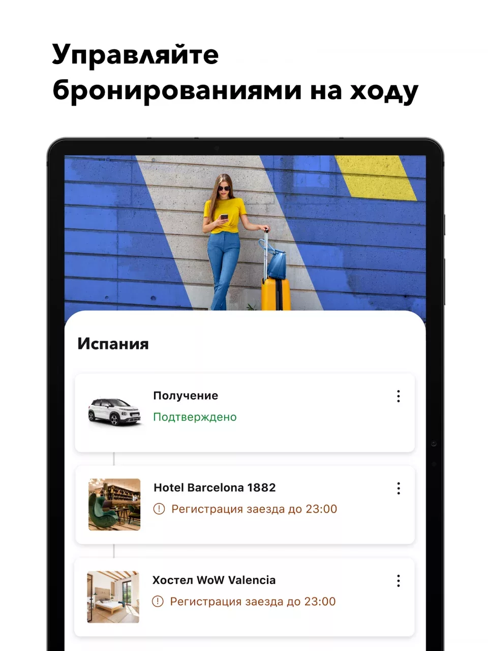 Booking.com: Hotels & Travel