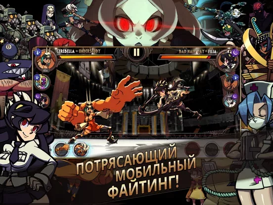 Skullgirls: Fighting RPG